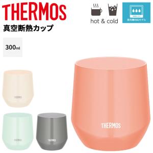 サーモス 真空断熱カップ 300ml 0.3L ...の商品画像