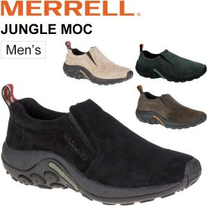 モックシューズ メンズ スニーカー メレル MERRELL