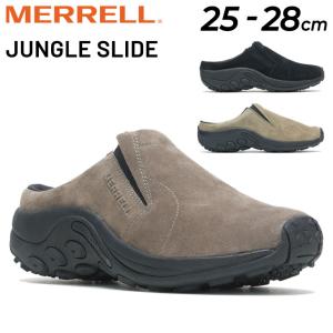 メレル メンズ クロッグシューズ サンダル MERRELL ジャングル スライド 靴 スリッポン アウトドア カジュアル 靴 男性 JUNGLE SLIDE /JUNGLESLIDE｜apworld