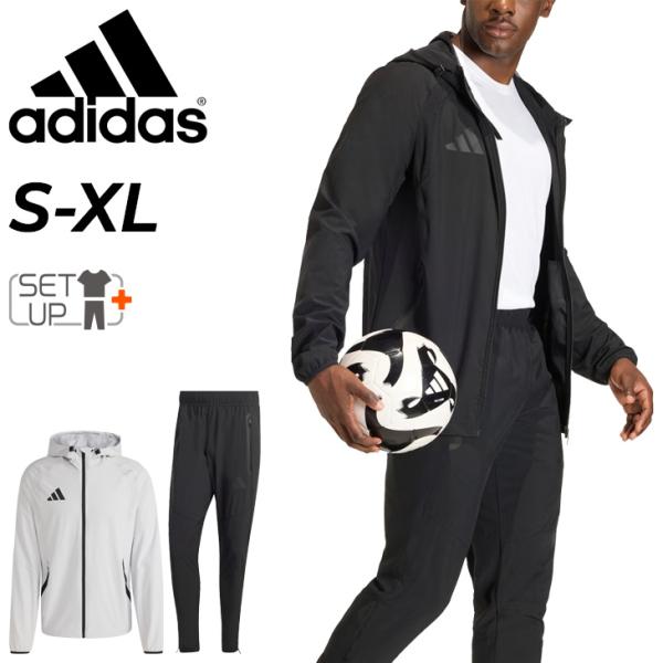 アディダス ウィンドブレーカー 上下 メンズ adidas TIRO ティロ トラベル フルジップジ...