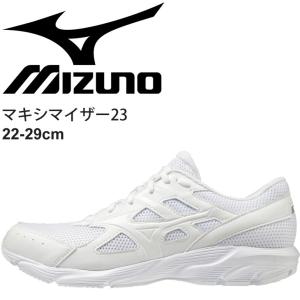ランニングシューズ メンズ レディース 3E相当/ミズノ mizuno マキシマイザー23 MAXIMIZER/ジョギング フィットネス ウォーキング スニーカー 白 /K1GA2102