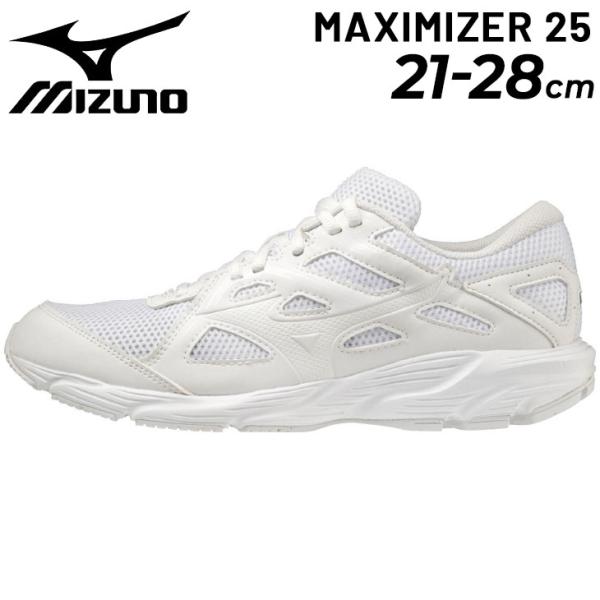 ランニングシューズ 3E相当 メンズ レディース MIZUNO ミズノ マキシマイザー 25 ワイド...