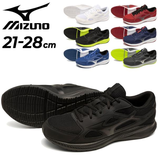 ミズノ ランニングシューズ 3E相当 メンズ レデイ―ス mizuno マキシマイザー26 定番 ユ...