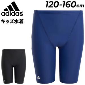adidas（アディダス） キッズ ジュニア スクール水着 男の子 スイム