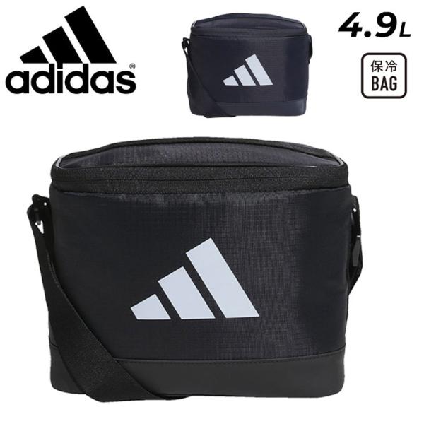 アディダス adidas クーラーバッグ 保冷バッグ 4.9L ボックス型 22×16×12.7cm...