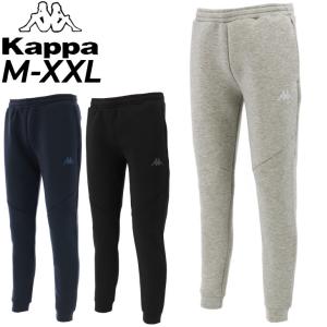 スウェット ロングパンツ メンズ カッパ kappa DOUBLE KNIT LONG PANTS/トレーニング スポーツウェア ジム ボトムス 男性 スエット ルームウェア /KPB22003｜apworld