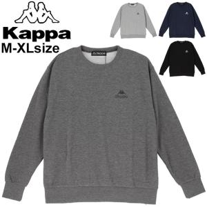 スウェットシャツ トレーナー メンズ カッパ kappa 裏毛スウェット クルーネック トレーニング スポーツウェア 男性 スエット ルームウェア トップス/KPO21033GM