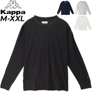 カッパ Kappa 長袖Tシャツ メンズ/トレーニング スポーツウェア ジム ランニング トップス クルーネック 丸首 シンプル 男性 デイリー カジュアル/KPT22002｜APWORLD