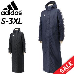 adidas - アディダス addidas ロングベンチコート☆新品同様 ネイビー adidas ベンチコート ジュニア アディダス ロングコート