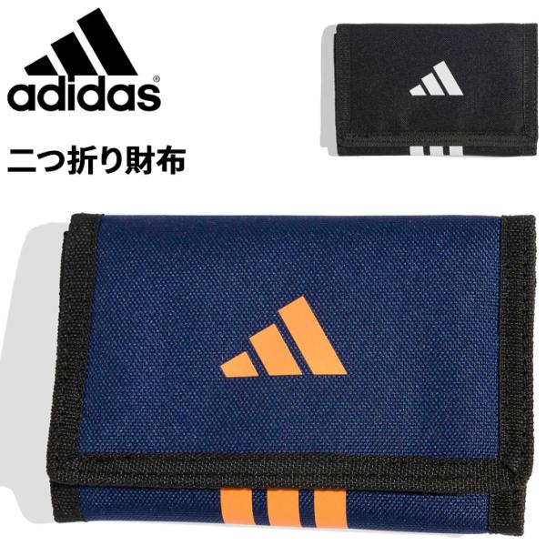 アディダス 財布 adidas パワーウォレット 札入れ カードポケット さいふ ブランド雑貨 コン...