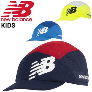 ニューバランス キッズ 帽子 サッカー 子ども用 Newbalance フットボールキャップ/子供 UVカット フットサル ヘディング 練習 アクセサリー/LAH31009｜APWORLD