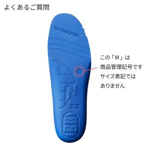 ニューバランス クッショニング レザー インソ...の詳細画像4