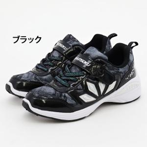 瞬足 レモンパイ キッズ ジュニア スニーカー...の詳細画像1