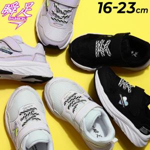 キッズ スニーカー シュンソク 女の子 16-23cm 3Eワイド設計 子供靴 瞬足 レモンパイ SYUNSOKU REHOVER/ジュニアシューズ 子ども 女児 運動靴 小学生 /LEJ7320