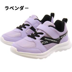 瞬足 レモンパイ キッズ 女の子 スニーカー ...の詳細画像2