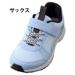 瞬足 レモンパイ キッズ ジュニア スニーカー...の詳細画像1