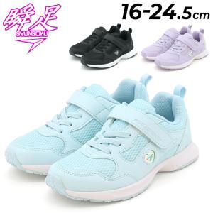 Dr.Martens（ドクターマーチン） 国内正規販売代理店 キッズ ジュニア