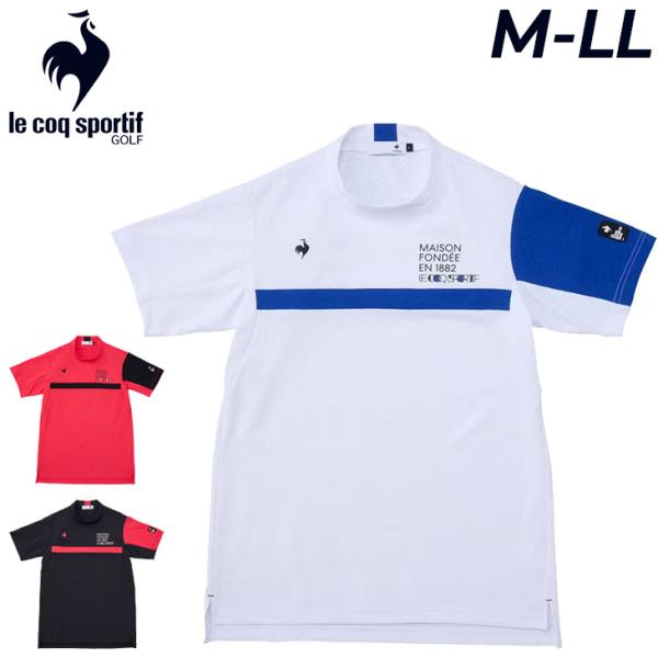 ルコック 半袖シャツ モックネック メンズ ゴルフウェア le coq sportif GOLF V...