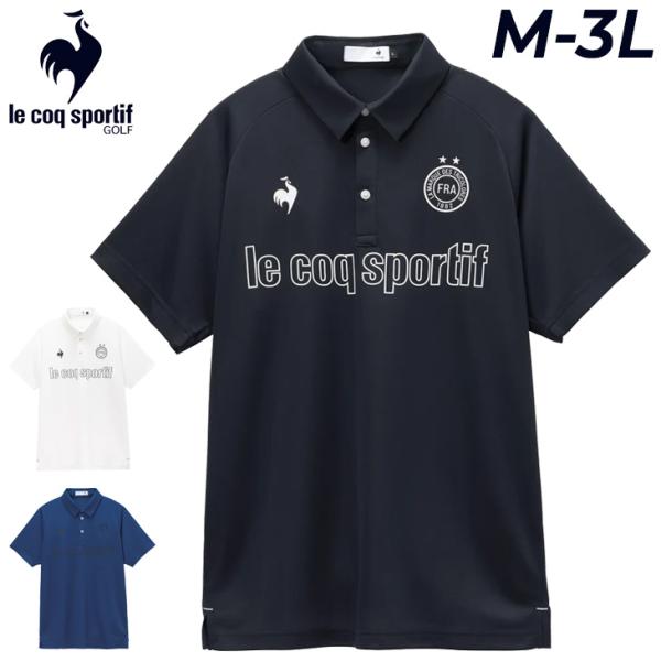 ルコックゴルフ スポーティロゴ 半袖シャツ メンズ le coq sportif GOLF ゴルフウ...