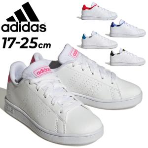 adidas（アディダス） キッズ スニーカー ジュニアシューズ くつ 子供
