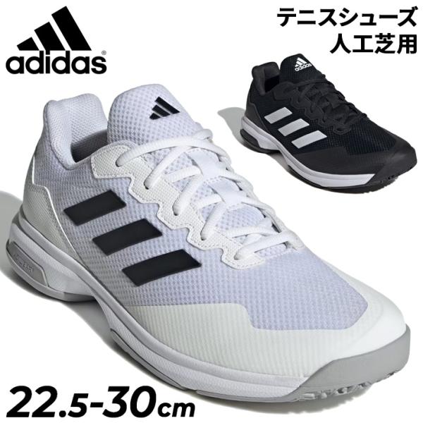 アディダス テニスシューズ オムニ・クレー用 メンズ レディース adidas GameCourt ...