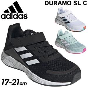 adidas（アディダス） スニーカー 子供靴 キッズ コアファイト FZ5614
