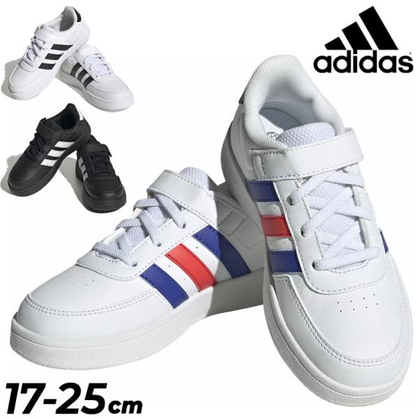 アディダス スニーカー キッズ ジュニア 17-25cm 子供靴 adidas CORE BREAK...