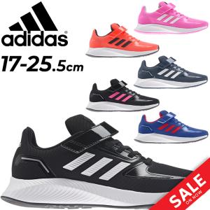 キッズ スニーカー ジュニア シューズ 17-25.5cm 子供靴/アディダス adidas CORE FAITO EL K/子ども ランニングモデル 男の子 女の子 スポーツ /LSW62