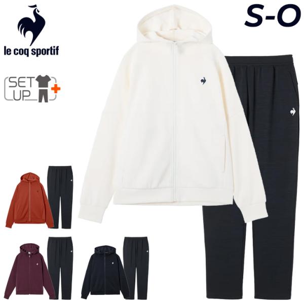 ルコック スウェット レディース 上下 le coq sportif 長袖ジップパーカー ロングパン...