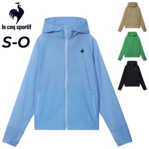 ルコック ウィンドブレーカー レディース le coq sportif ポケッタブル UVカット ウィンドジャケット 薄手 長袖 軽量 UPF50+ はっ水 コンパクト 春夏 /LT6SWB31L