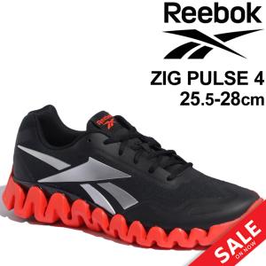 ランニング トレーニング シューズ メンズ リーボック Reebok ジグ パルス 4/スポーツシューズ 男性 ローカット スニーカー 靴/LTA45