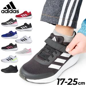 アディダス スニーカー キッズ ジュニア 17-25cm 子供靴 adidas CORE FAITO 2.0 EL K ブランド スポーツ カジュアルシューズ 通学 学校 小学生 運動靴 /LTJ63