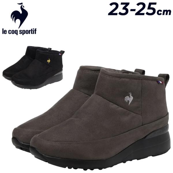 ルコック レディース ウィンターブーツ 幅広 3E相当 靴 le coq sportif LCS L...