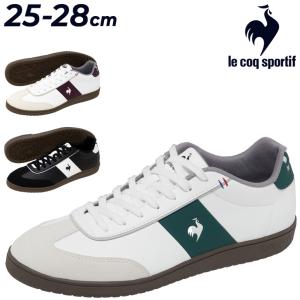 ルコック スニーカー メンズ ユニセックス 2E相当 le coq sportif LCS ガレ ３(消臭)｜コートスタイル ブランド カジュアルシューズ スポーティ /LU5FSN55UZ