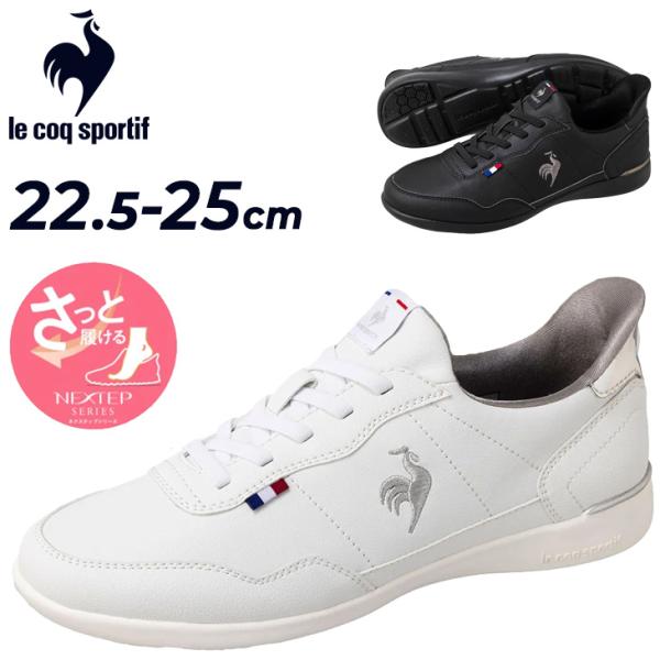 さっと履ける ルコック レディース 防水 レインスニーカー 2E相当 le coq sportif ...