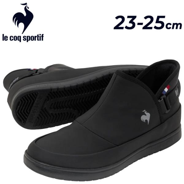 さっと履ける ルコック レインシューズ レディース 2E相当 le coq sportif LCS ...