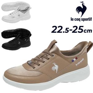 さっと履ける ルコック レディース スニーカー 3E相当 le coq sportif LCS ローヌ SI 幅広ワイド スリッポン 立ったまま履ける ヒールアップ 厚底 /LU6SSN00LZ