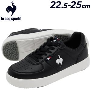 ルコック レディース スニーカー 2E相当 le coq sportif LCS ニーム 軽量シューズ コートスタイル 消臭 女性 レディースシューズ カジュアル /LU6SSN09LZ