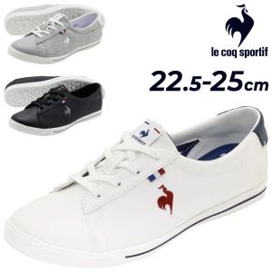 ルコック レディース スニーカー 2E相当 le coq sportif LCS テルナウォーク２ 薄底スニーカー 消臭 軽量 クッション性 レディースシューズ /LU6SSN20LZ
