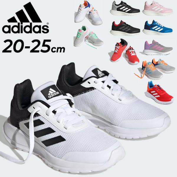 アディダス キッズ スニーカー 20-25cm 子供靴 adidas テンソーラン TENSAUR ...