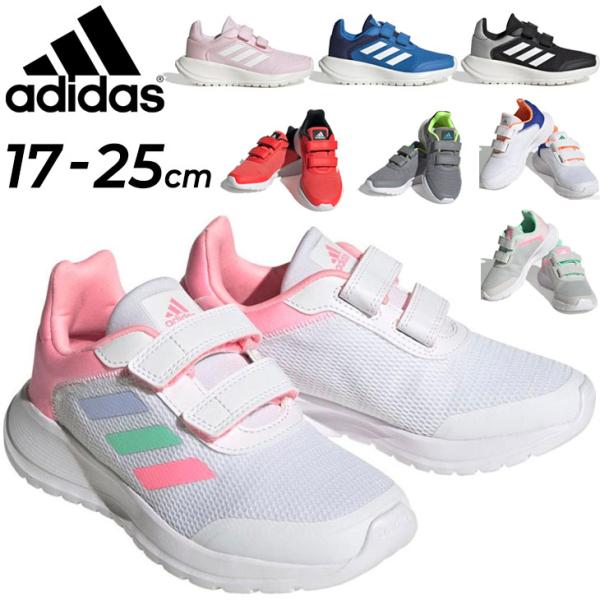 アディダス キッズ スニーカー ジュニア 17-23cm 子供靴 adidas TENSAUR RU...