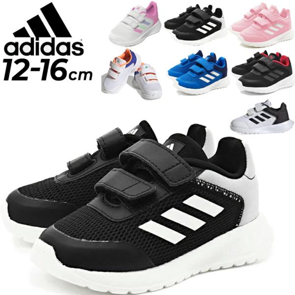 アディダス ベビー キッズ スニーカー シューズ adidas TENSAUR RUN CF I テ...