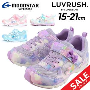 キッズシューズ 女の子 スニーカー 15-21cm 2E幅 子供靴/ムーンスター moonstar バネのチカラ ラブラッシュ LUVRUSH. by SUPERSTAR/カジュアル ハート /LV-1080｜apworld