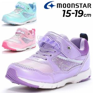 キッズシューズ 女の子 ガールズ スニーカー 15-19cm 2E 子供靴 ムーンスター moonstar ラブラッシュ LUVRUSH. by SUPERSTAR バネのチカラ キッズ /LV-1156｜apworld