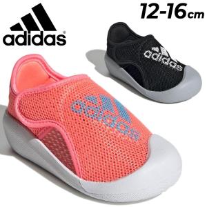キッズ ベビー ウォーターシューズ 12-16.0cm 子供靴 アディダス adidas アルタベンチャー/子ども スイムサンダル 水遊び 海水浴 川 プール 夏 サマー /LWR99