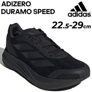 アディダス ランニングシューズ メンズ adidas ADIZERO DURAMO SPEED M アディゼロ 厚底モデル ジョギング 陸上 トレーニング 男性 男子 大きいサイズ /LZQ34｜apworld