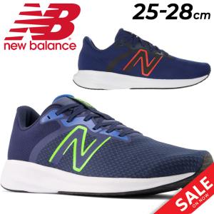 ランニングシューズ メンズ 2E幅 ニューバランス Newbalance M413/ジョギング トレーニング ジム ウォーキング 男性 スポーツシューズ スニーカー /M413-A｜apworld