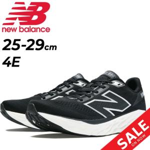 ニューバランス ランニングシューズ メンズ 4E(幅広) Newbalance Fresh Foam X 880 V14 マラソン レース ジョギング トレーニング 男性用 大きいサイズ /M880-B｜apworld