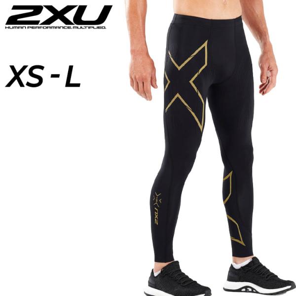 ランニング ロングタイツ メンズ 2XU MCSラン コンプレッションタイツ/マラソン ジョギング ...