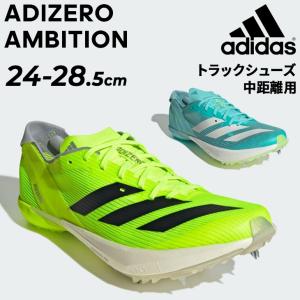 adidas（アディダス） メンズ レディース 陸上 スパイク ADIZERO
